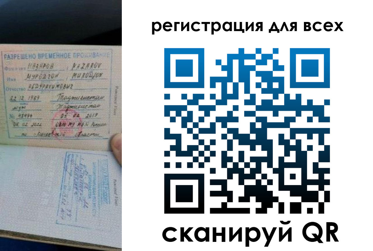 прописка регистрация в Нижнем Тагиле